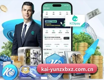 开云APP最新版下载 APP